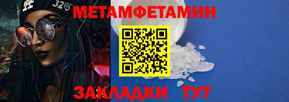 АМФЕТАМИН VHQ  сайты даркнета состав  Каменск-Шахтинский  Вход с VPN  АМФЕТАМИН 
