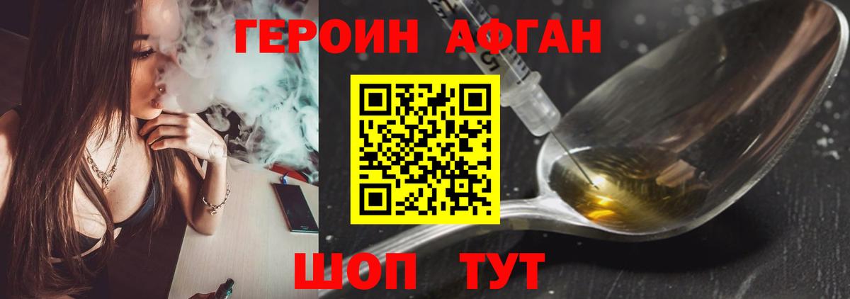 Меф МЯУ МЯУ   Канабис  Вход с VPN  КОКАИН  Каменск-Шахтинский  ГАШИШ  МЕТАМФЕТАМИН 