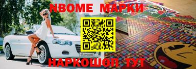 кокс Ливны
