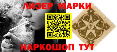 марки nbome Лесосибирск