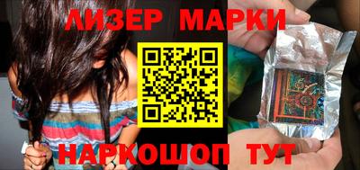 марки nbome Лесосибирск