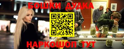марки nbome Лесосибирск