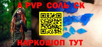 кокс Ливны