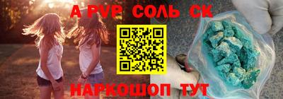 кокс Ливны