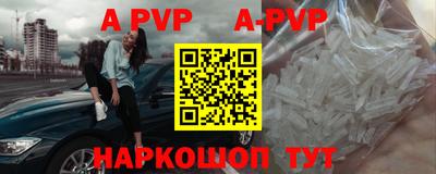 кокс Ливны