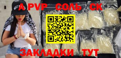 кокс Ливны