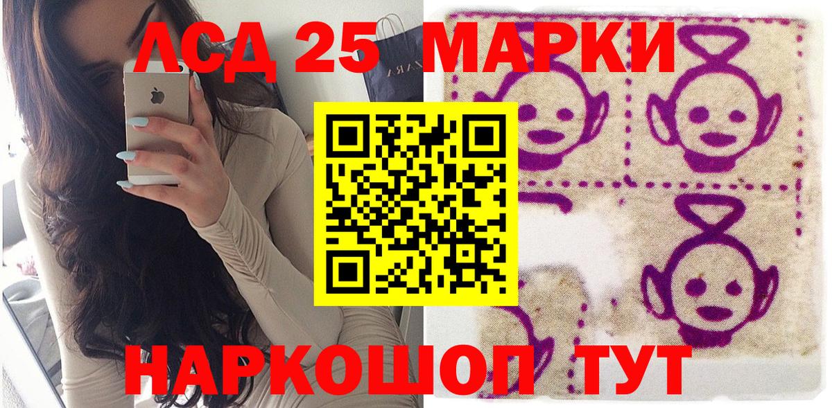 Наркотические марки 1,5мг  Наркотические марки 1,5мг  Вход с VPN  Каменск-Шахтинский 