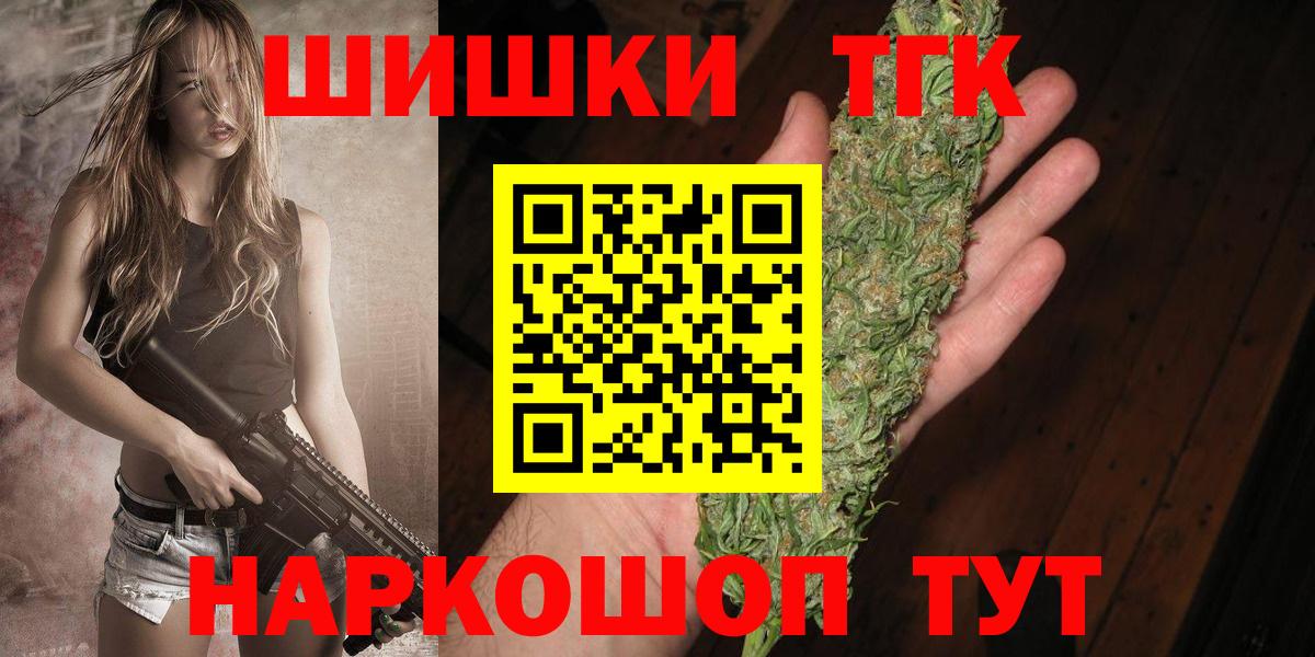 Конопля VHQ Каменск-Шахтинский